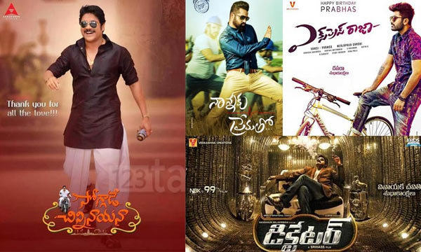 industry star heroes,cold war,bahubali,srimanthudu  హీరోలందరివి పైపై నాటకాలే..! 